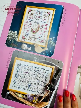 Фото Creation Point de Croix Журнал Mook abecedaires fleuries (перевидання)