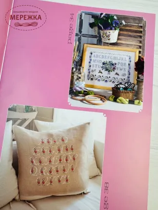 Фото Creation Point de Croix Журнал Mook abecedaires fleuries (перевидання)