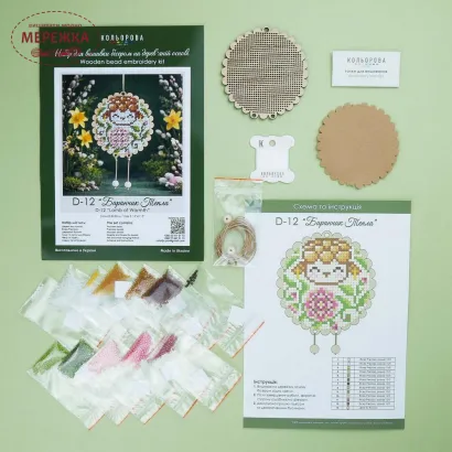 Фото Набір для вишивання бісером Кольорова Баранчик Тепла D-12