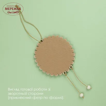 Фото Набір для вишивання бісером Кольорова Баранчик Тепла D-12