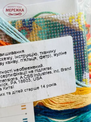 Фото Набір для вишивання гобеленом Dimensions Метелик