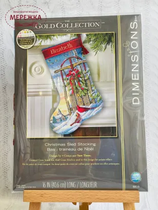 Набір для вишивання хрестиком Dimensions Різдвяні санчата фото