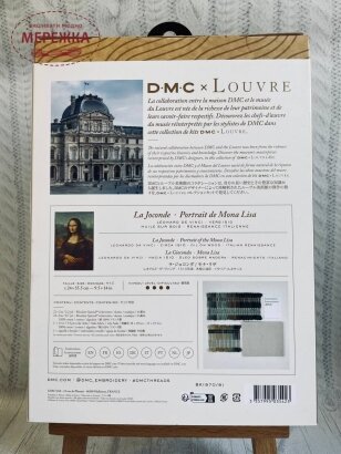 Набір для вишивання хрестиком DMC "Мона Ліза" фотографія