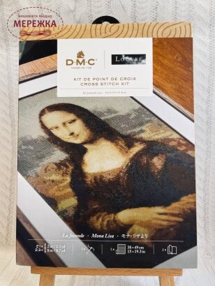 Набір для вишивання хрестиком DMC "Мона Ліза" фото