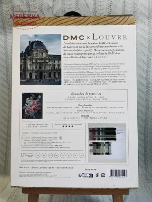 Набір для вишивання хрестиком DMC "Півонії" фотографія