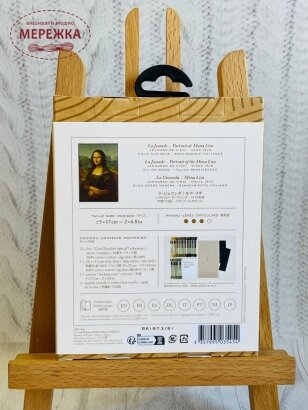 Набір для вишивання хрестиком DMC закладка до книги "Мона Ліза" фотографія