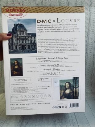 Фото Набір для вишивання гобеленом DMC "Мона Ліза", на страміні з малюнком