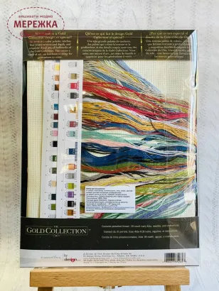 Фото набір для вишивання Діменшинз Вид на узбережжя