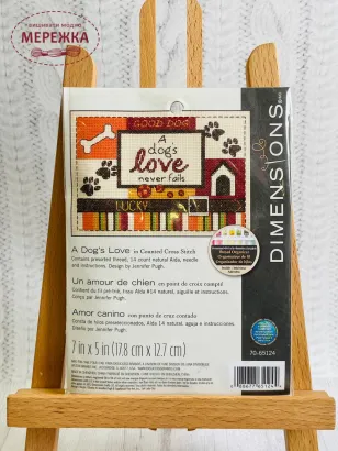  Набір для вишивання Dimensions Собача любов 70-65124 фото