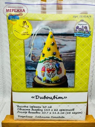 Фото Набір для вишивання хрестиком Stitch Color Mix (дизайнер Людмила Холодова) Дивоцвіт