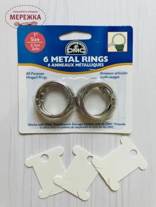 Органайзер для муліне DMC U1548 кільця металеві фото