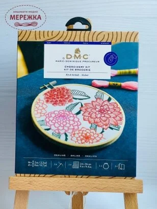 Фото Набір для вишивання гладдю DMC Жоржини ТВ198