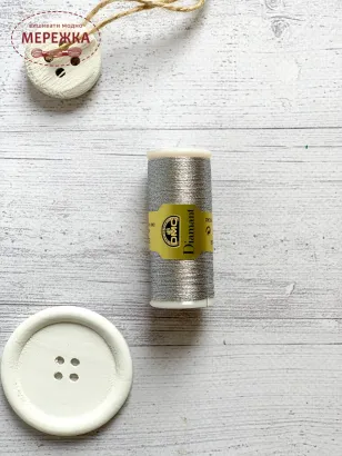 Нитка металізована DMC, срібло