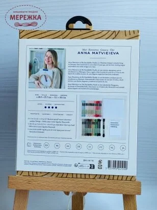 Фото Набір для вишивання хрестиком DMC Ейфелева Вежа ВК1975