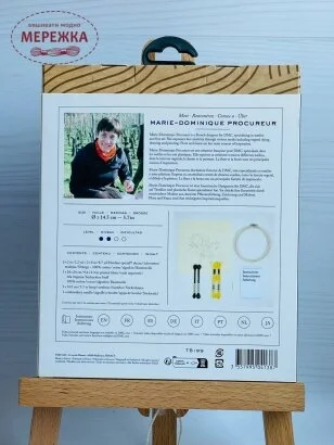 Фото Набір для вишивання гладдю DMC Мімоза ТВ199