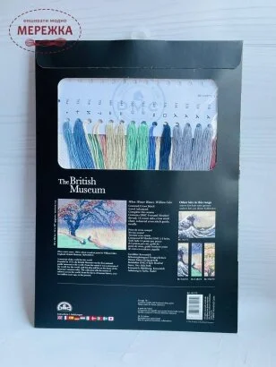 Фото DMC Коли закінчується зима В. Джайлз 1147/73