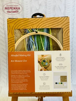 Набір в килимовій техніці DMC PN004K фото