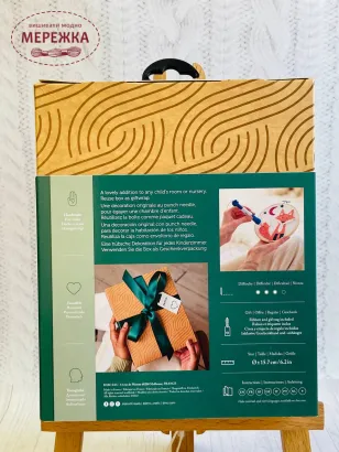 Набір в килимовій техніці DMC PN007K фото