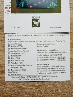 Фото Shepherd's Bush Ключ до Схеми Do You Hear