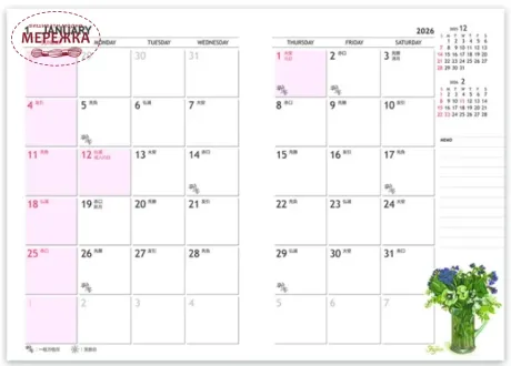 Фото Щоденник-нотатник по мотивах сюжетів Фуджико DY-138