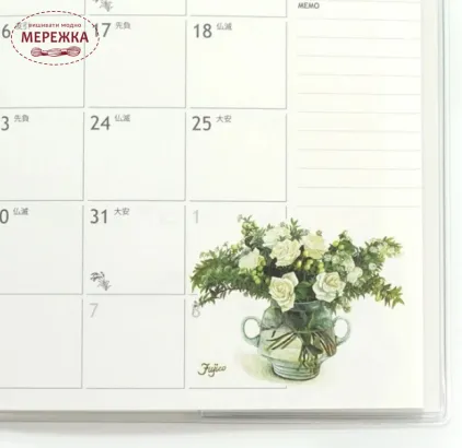 Фото Щоденник-нотатник по мотивах сюжетів Фуджико DY-138