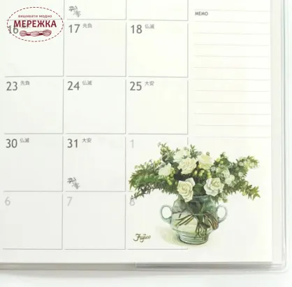 Фото Щоденник-нотатник по мотивах сюжетів Фуджико DY-139