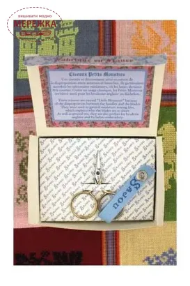 Фото Ножиці Sajou Little Monsters, gilded