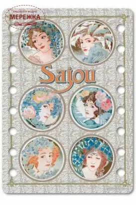 Фото Органайзер для муліне Sajou Royan, картон, 16 кольорів