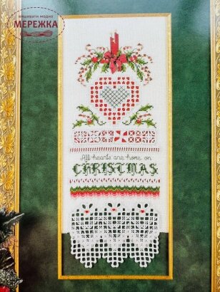 Фото Emie Bishop буклет зі схемами All Hearts Are Home On Christmas CNP108