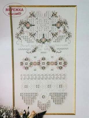 Фото Emie Bishop буклет зі схемами Dreams CNP119