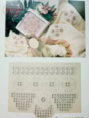 Фото Emie Bishop буклет зі схемами Dreams CNP119