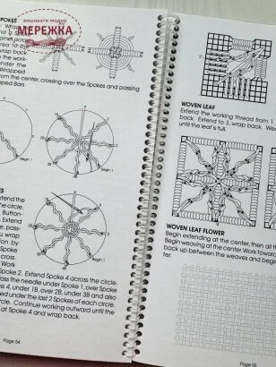 Фото Emie Bishop книга "A Collection of Beautiful Stitches" CNP139
