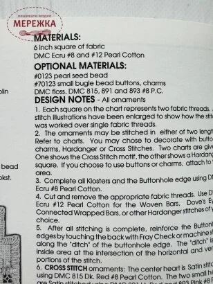 Фото Emie Bishop буклет зі схемами Oh Christmas Tree! CNP099