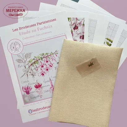 Фото Les Brodeuses Parisiennes Схема Etude au Fuchsia+тканина, пришивний шарм EFUL/CRE
