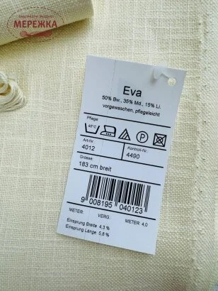 Фото Ubelhor Eva 28 ct, колір Creme 4012