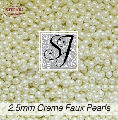 Фото SJ Designs Faux Pearls, 2.5 mm Round CREME