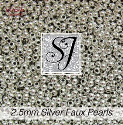 Фото SJ Designs Faux Pearls, 2.5 mm Round SILVER