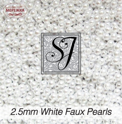 Фото SJ Designs Faux Pearls, 2.5 mm Round WHITE