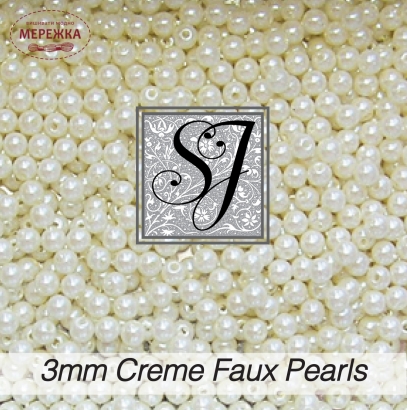 Фото SJ Designs Faux Pearls, 3 mm Round CREME