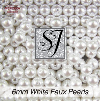 Фото SJ Designs Faux Pearls, 6 mm Round WHITE