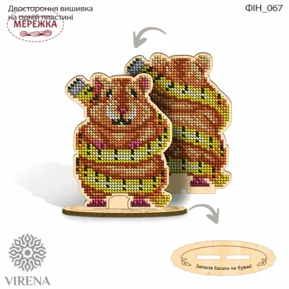 Фотографія VIRENA фігурка для вишивання ФІН_067