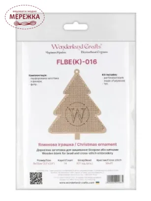 Фото WonderlandCrafts Заготівка для вишивання, дерево FLBE(K)-016
