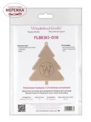 Фото WonderlandCrafts Заготівка для вишивання, дерево FLBE(K)-016