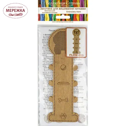 Фото органайзер для муліне фанера