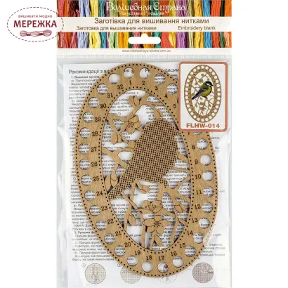 Фото набір для вишивання органайзера по фанері