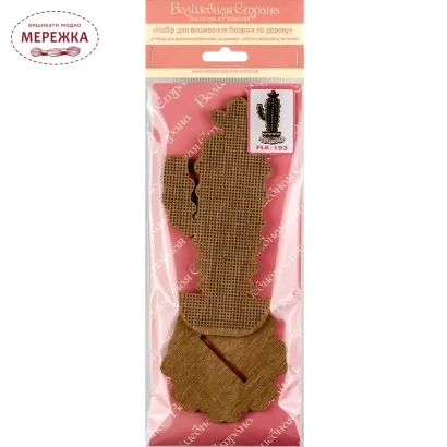 Фото набір для вишивання кактуса FLK-193