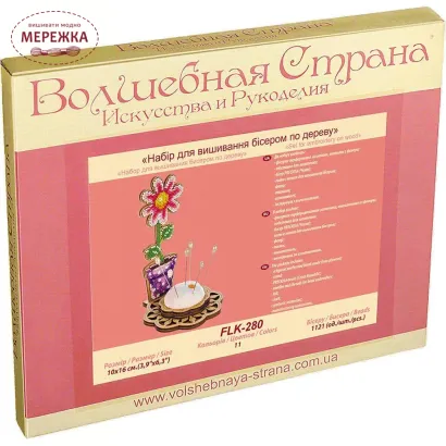 Фото набір для вишивання бісером FLK-280