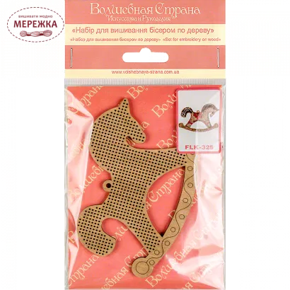Фото набір для вишивання бісером на фанері FLK-325