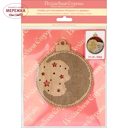 Фото набір для вишивання ялинкової іграшки FLK-365
