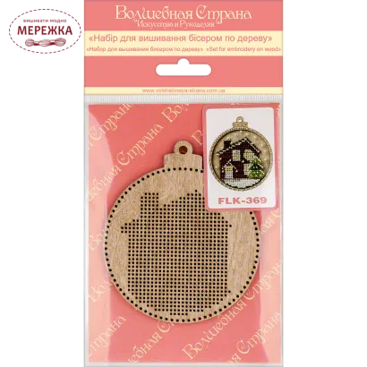 Фото набір для вишивання ялинкової іграшки FLK-369